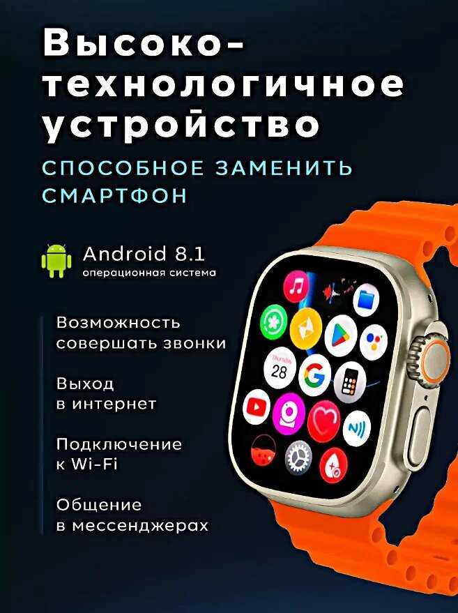Умные смарт часы X9 Call фотография 9