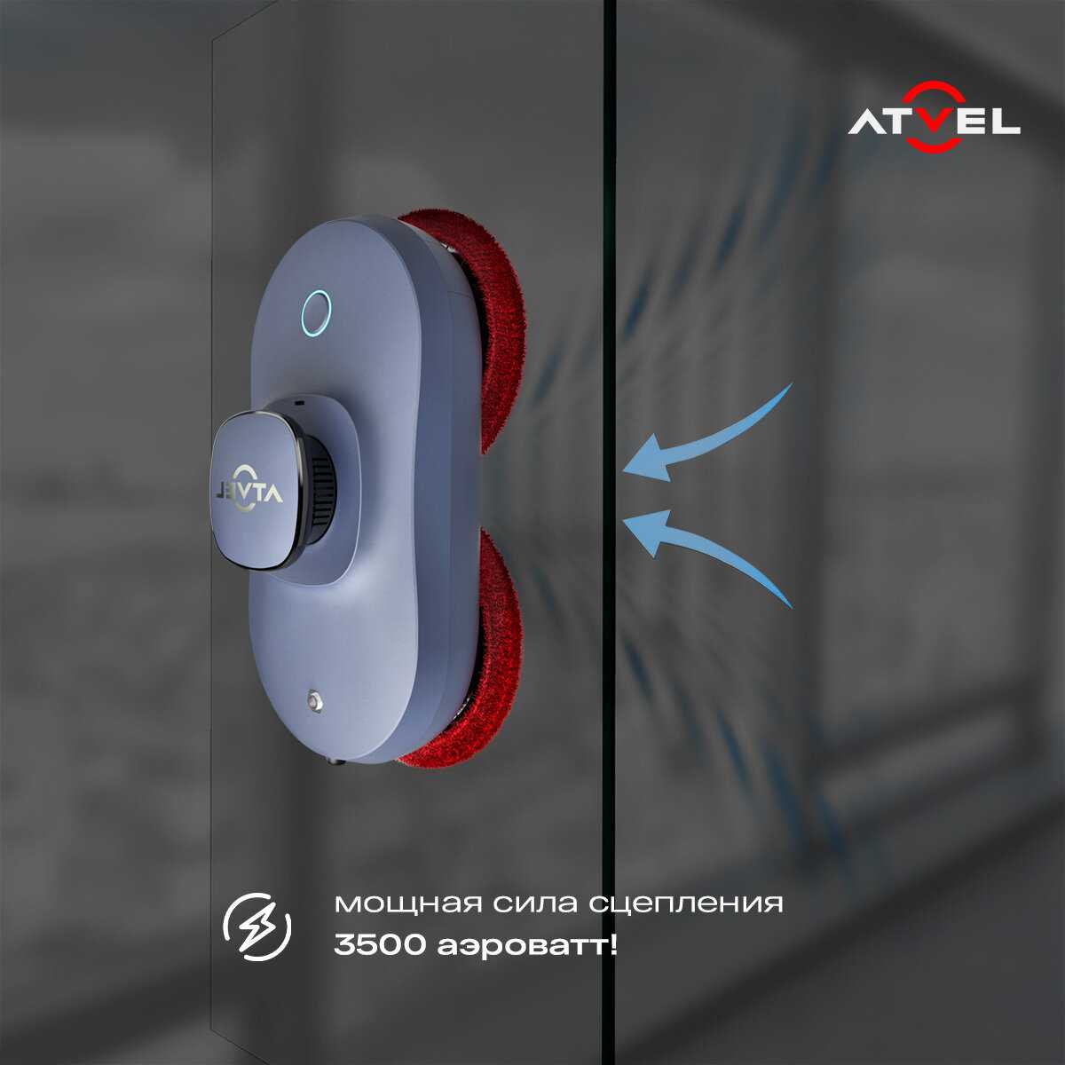 Электрический Стеклоочиститель Atvel Zorro Z6 фотография 5