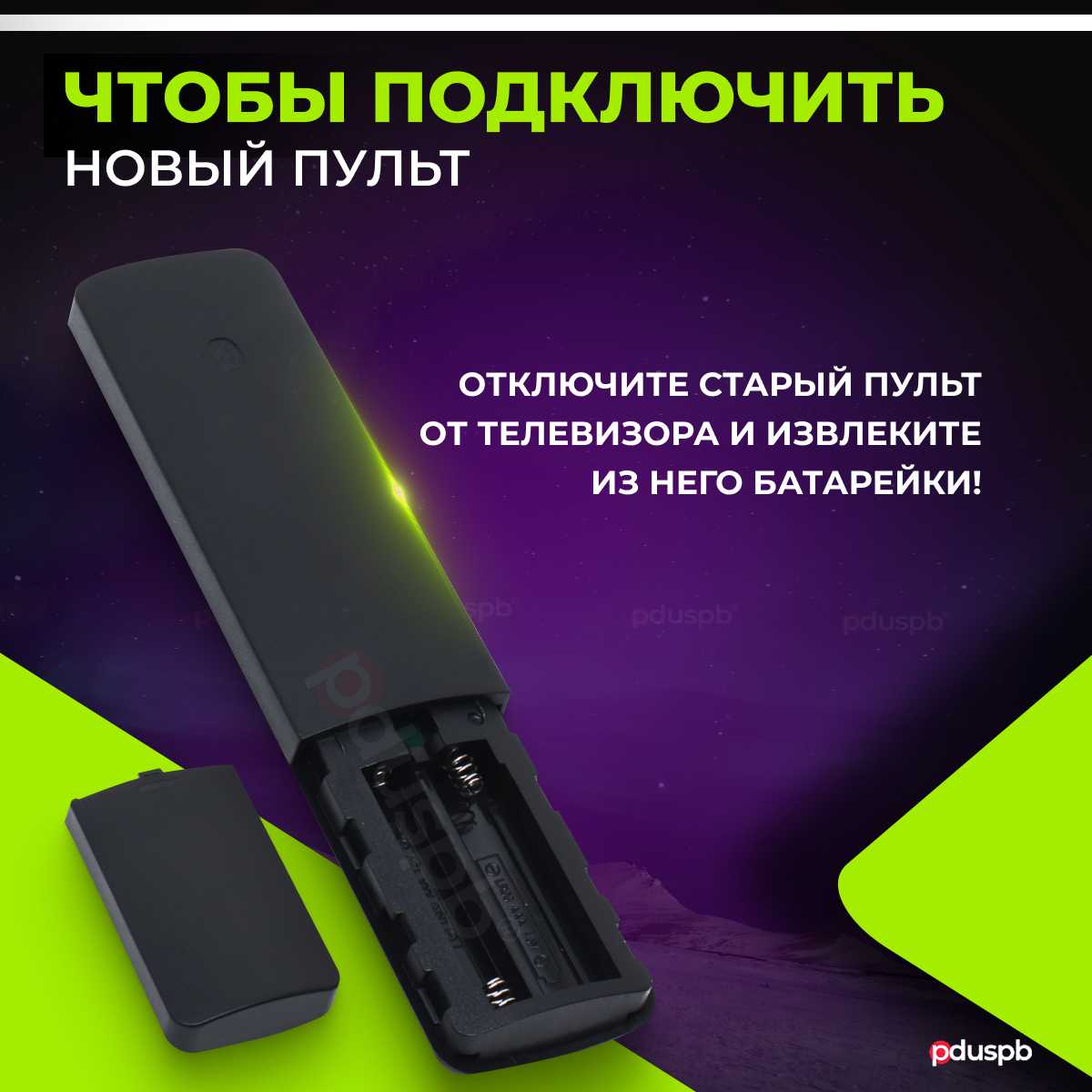 Голосовой пульт XIAOMI Голосовой пульт (XMRM-007) фотография 2