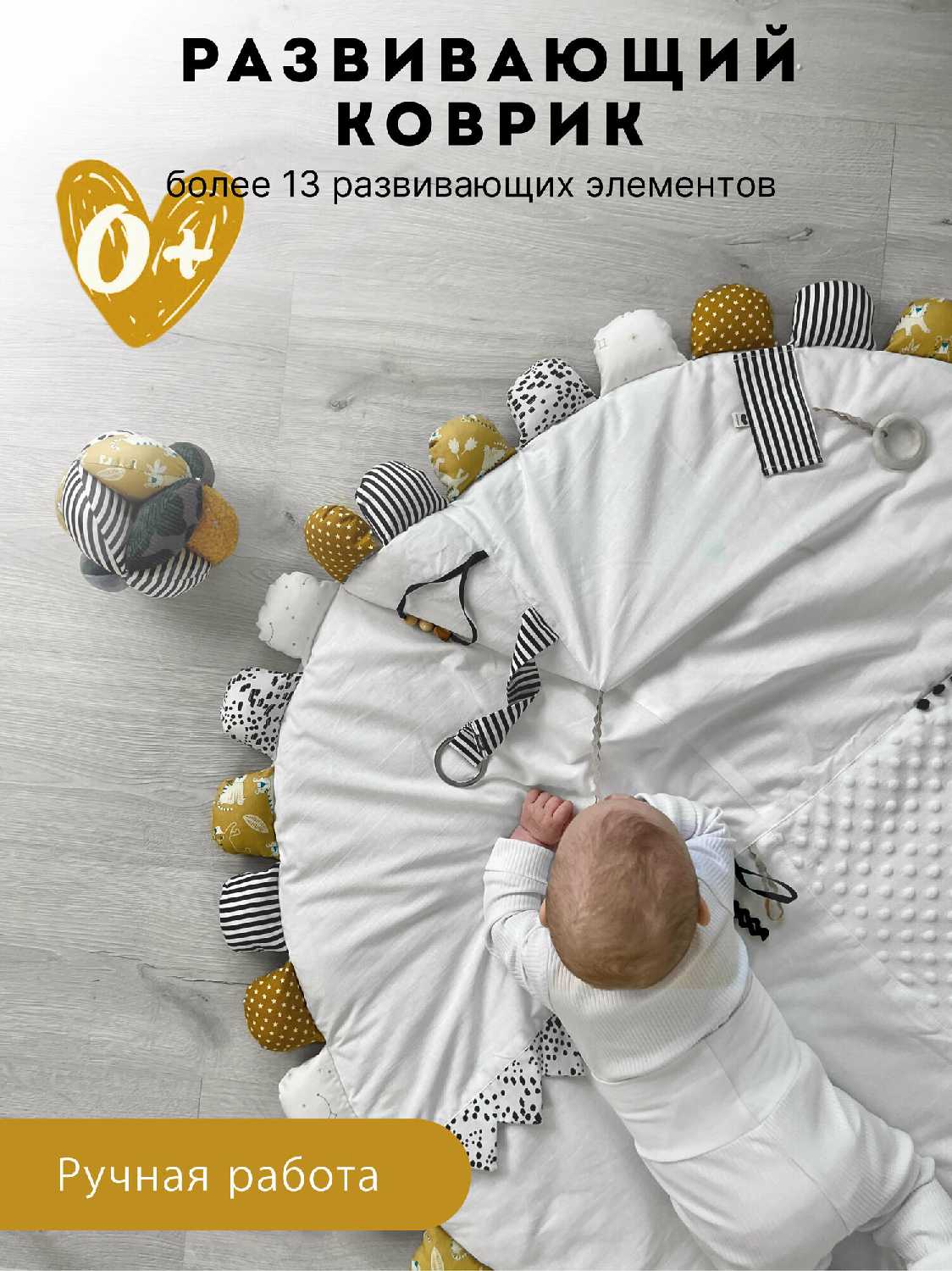 Детский развивающий коврик фотография 6