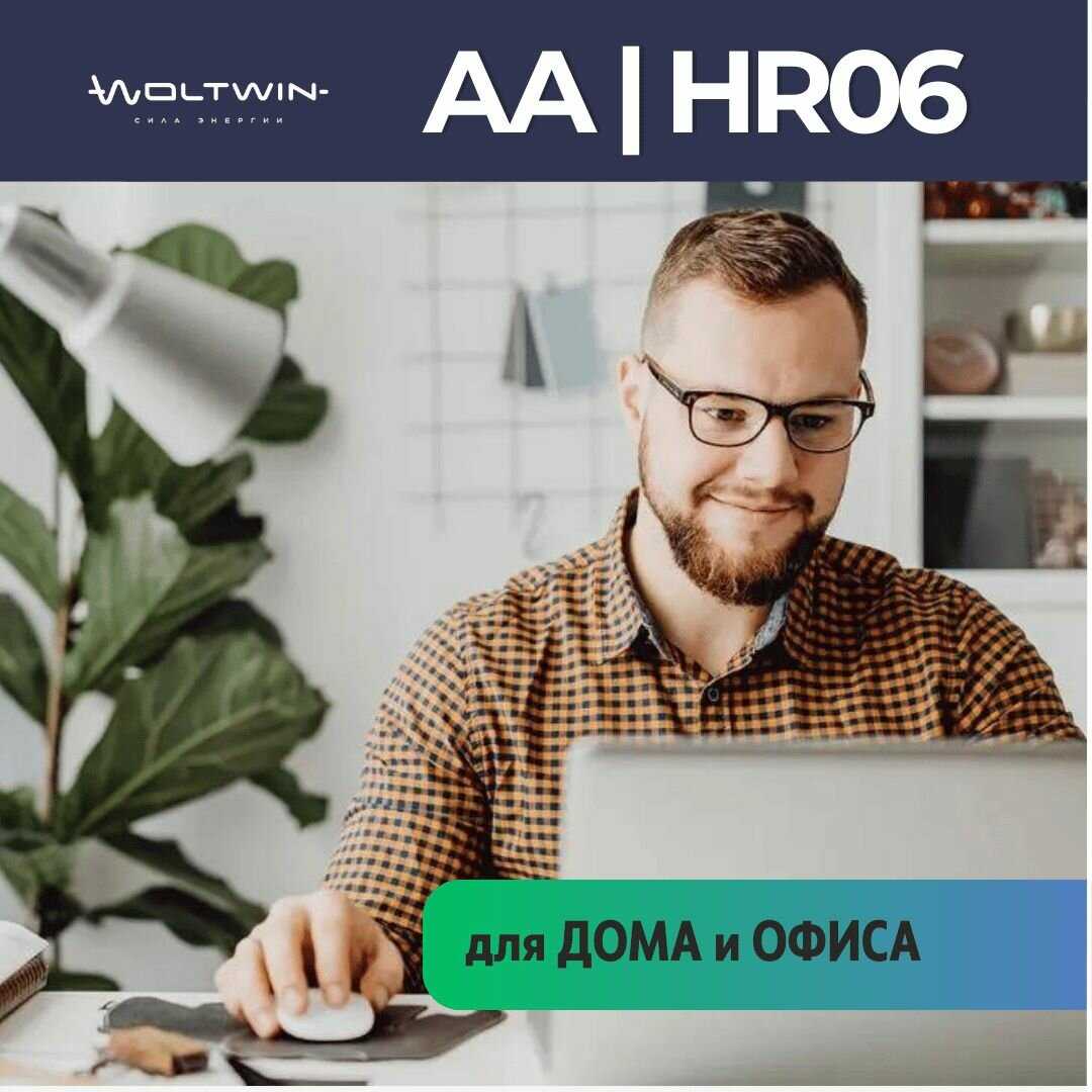 Ni-Mh аккумуляторы HR3 Аккумуляторные батарейки ААА (R03) фотография 20