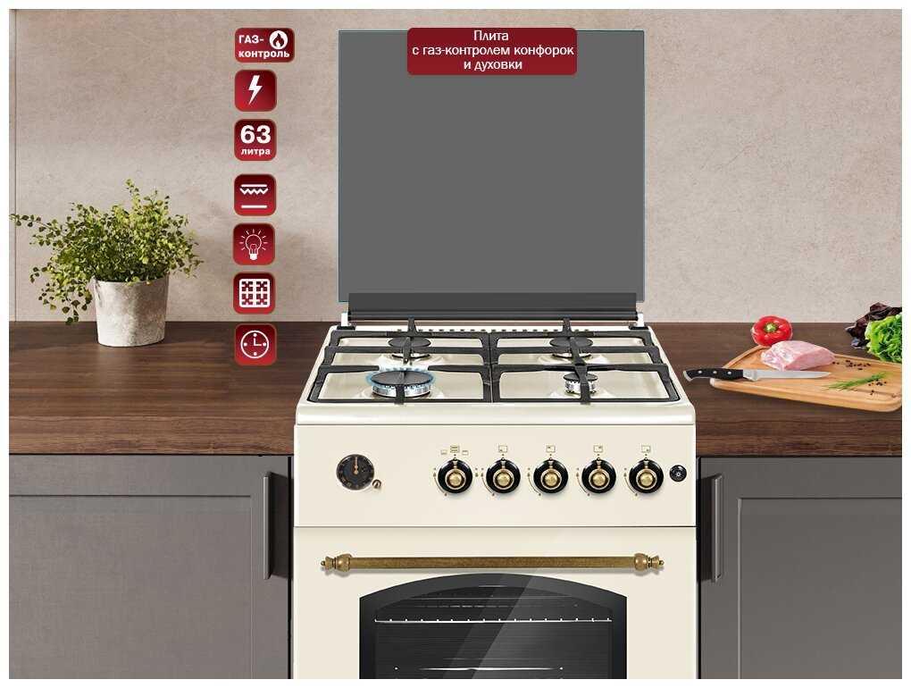 Газовая плита AVEX FG 6024 YR фотография 2