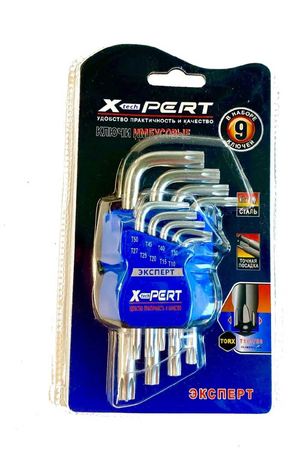 Набор ключей имбусовых Tamper-Torx, Г-образных короткие 9 шт. в держателе фотография 3