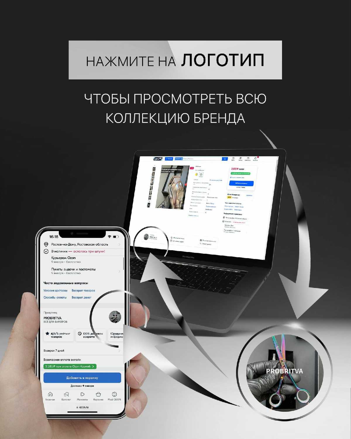Профессиональный фен для укладки волос IPARAH 385 / Фен для сушки волос с насадками и ионизацией , мощный и легкий фотография 14