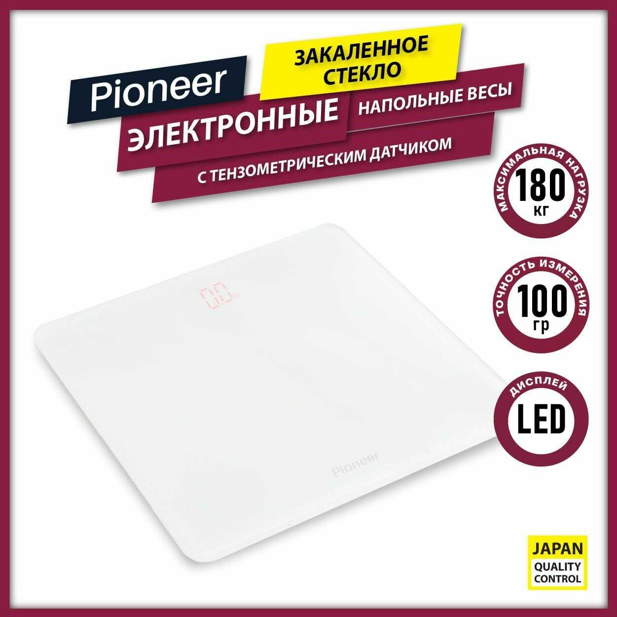 Напольные весы Pioneer Напольные весы (Pioneer)