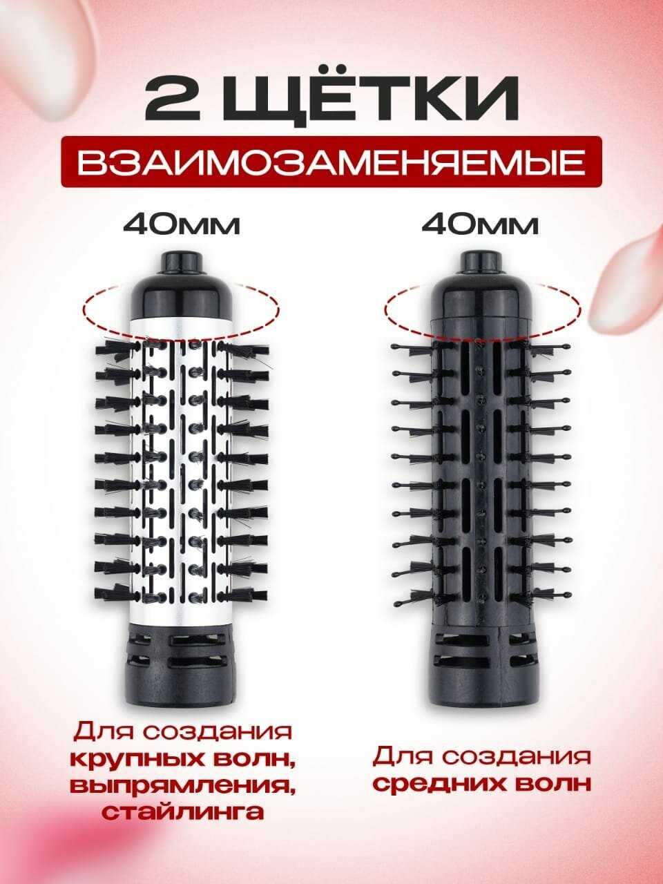Фен щетка для волос Professional GM-4829 фотография 3