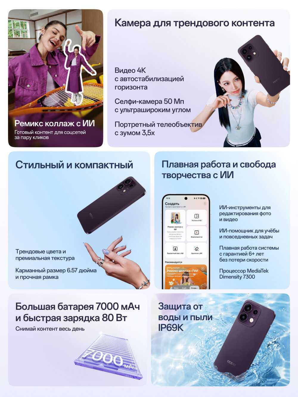 Смартфон OPPO Reno16 F фотография 19