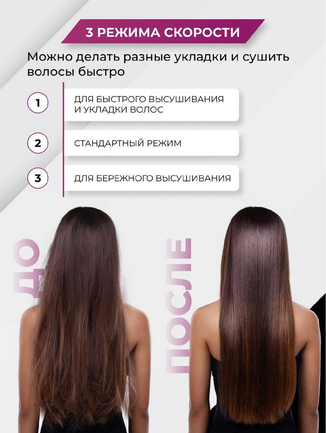 Профессиональный фен Фен для волос 5в1 фотография 5