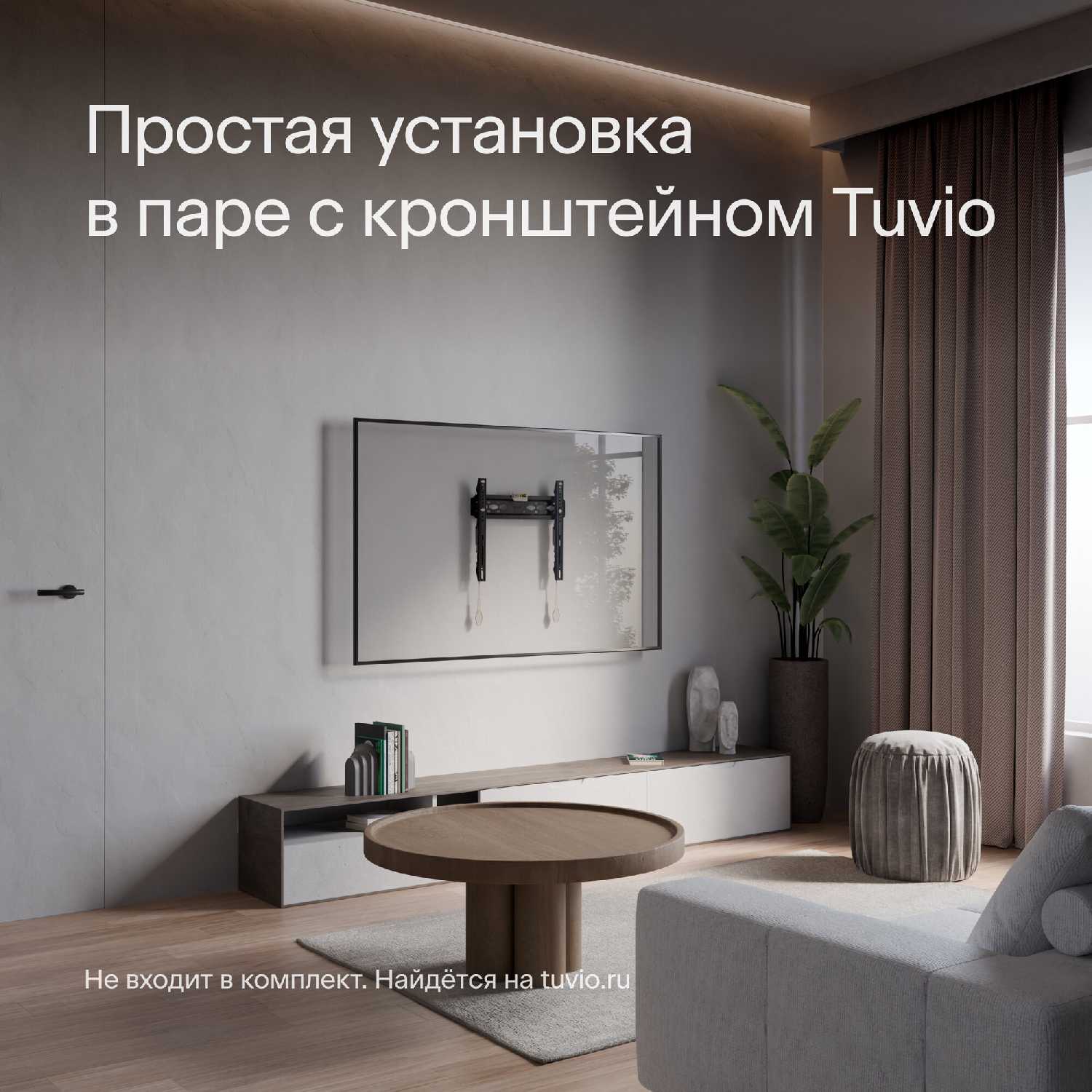 Телевизор Tuvio STV-65DUBK1R фотография 13