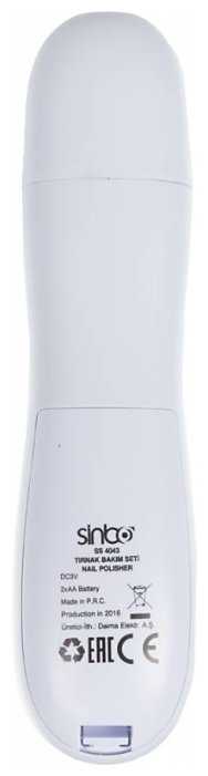 Электрическая пилка для ногтей для маникюра и педикюра Sinbo SS 4043 3000 об/мин фотография 9