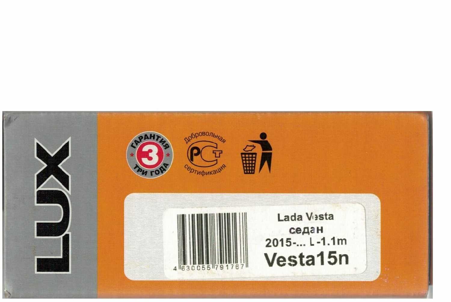 Багажник на крышу Лада Веста Lux City фотография 7