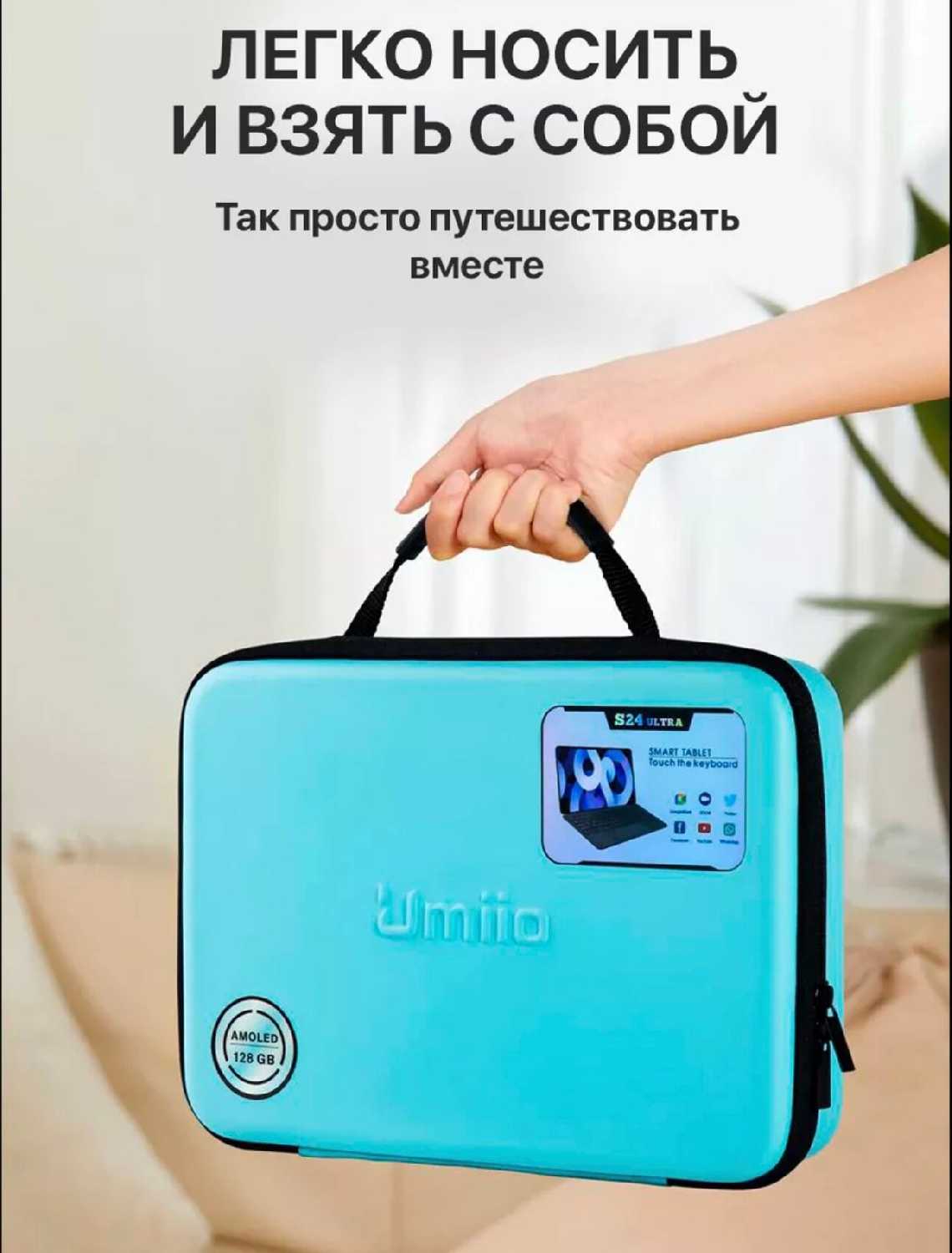 Планшет Umiio S24 Ultra (6/128 ГБ) фотография 5