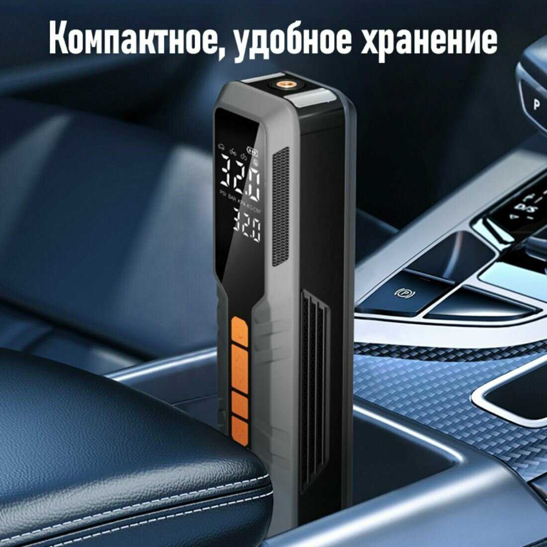 Компрессор автомобильный Автомобильные компрессоры Компрессор автомобильный (6600мАч) фотография 15