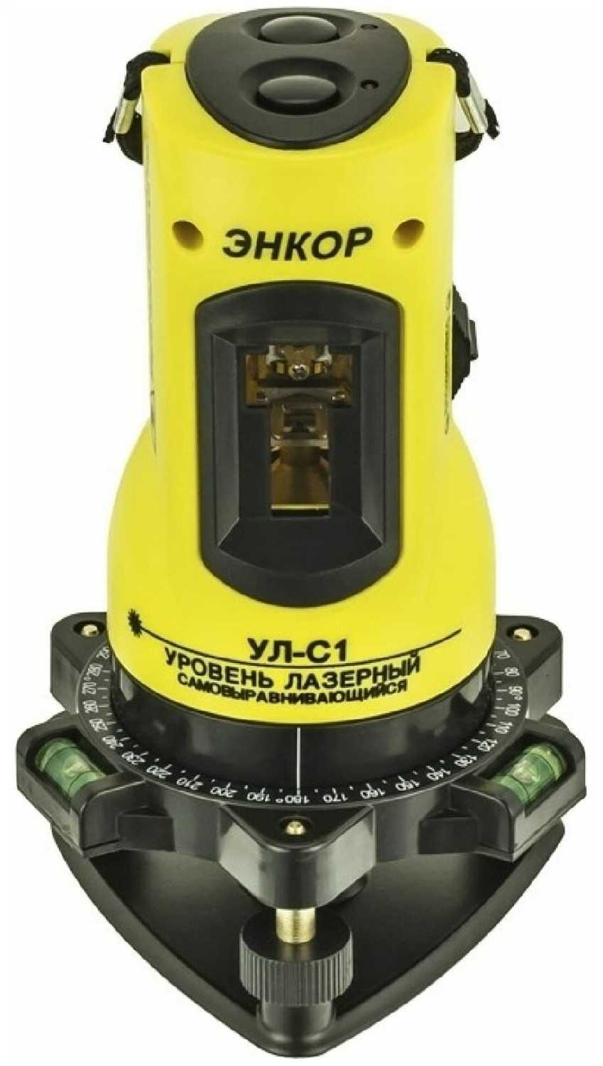 Лазерный нивелир Энкор УЛ-С1 (13484) фотография 10