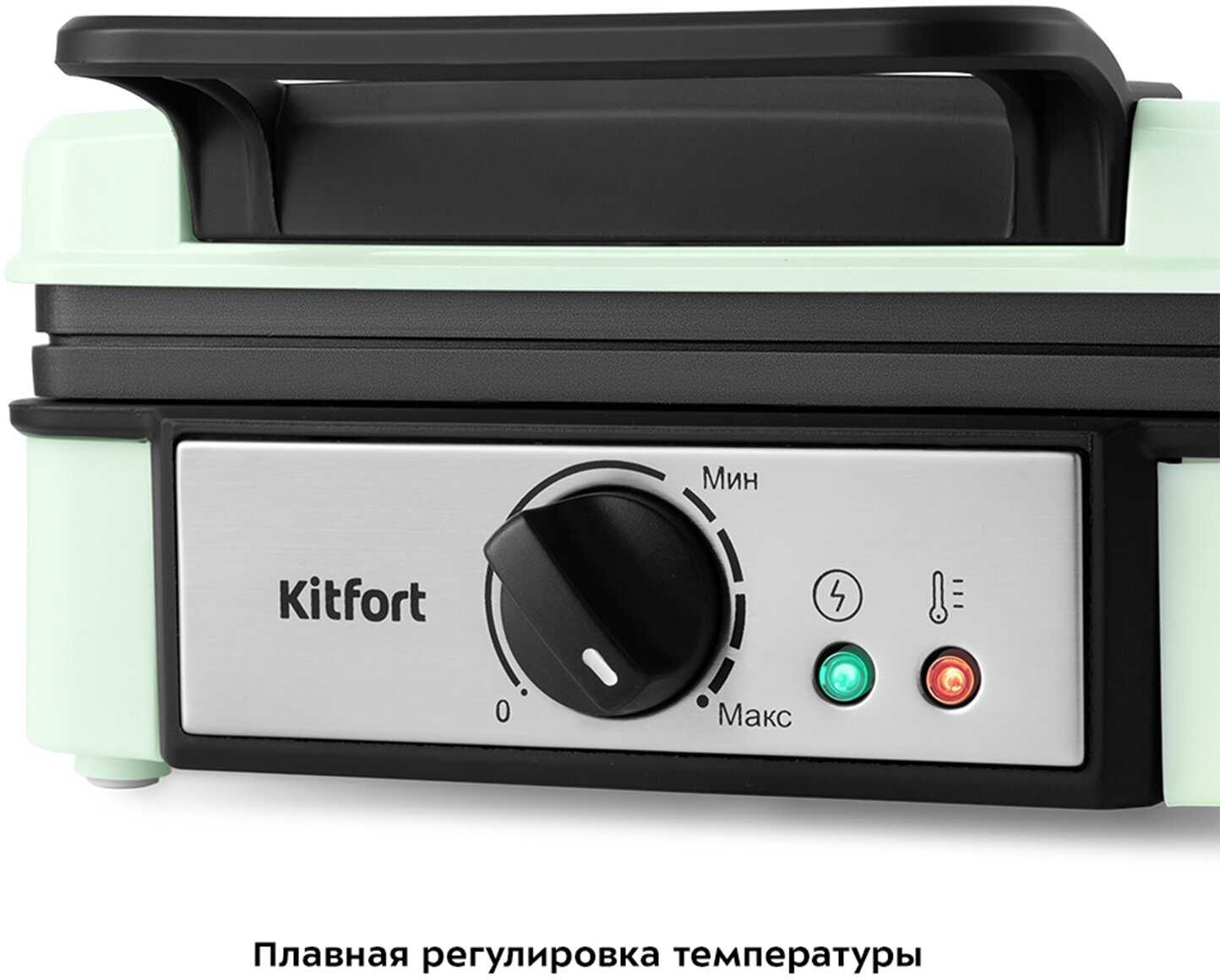 Вафельница Kitfort Вафельница (КТ-1693) фотография 2