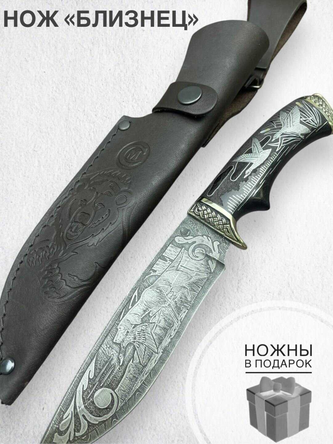 Нож Мастерская Семина Разделочный