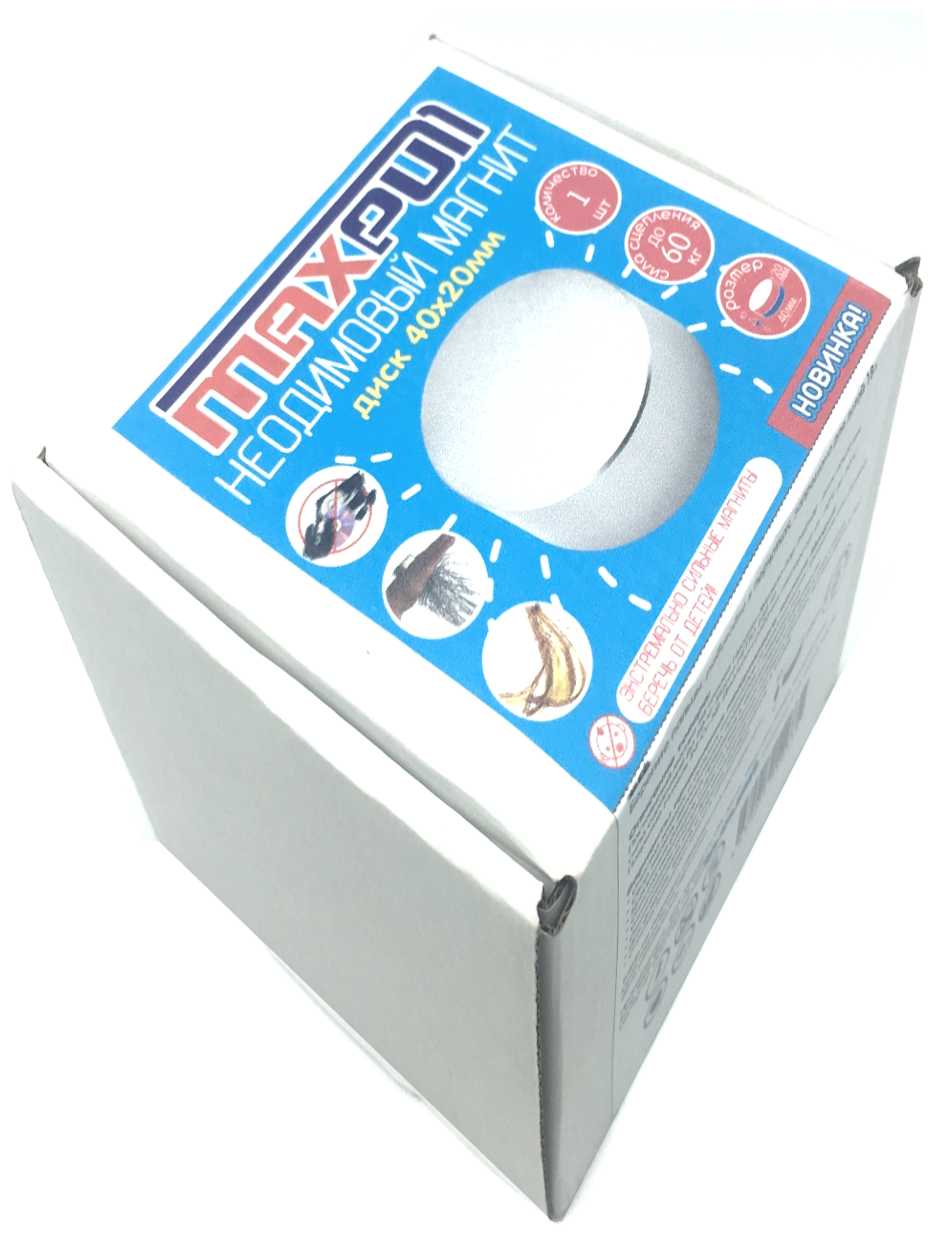 Металлоискатель MaxPull Магнит 40х20 мм (NdFeB) фотография 3