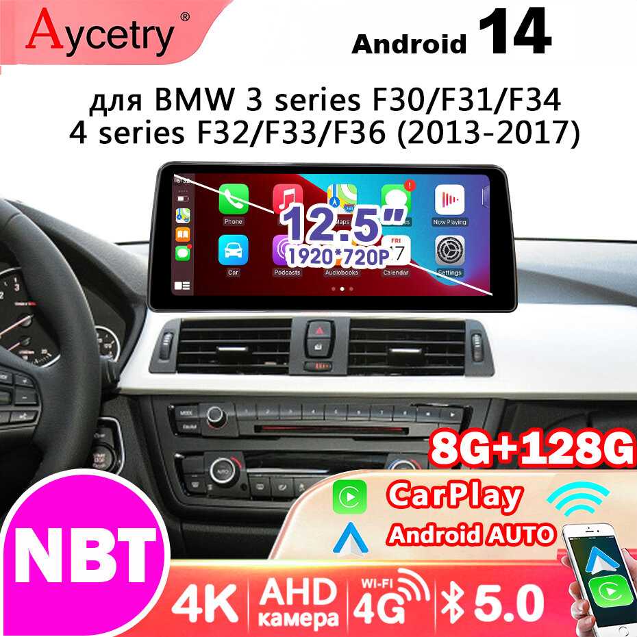 Штатная автомагнитола Для BMW 3 /4 Серия F30 F31 F34 F32 F33 Андроид 14 Carplay (8G128G NBT) фотография 20