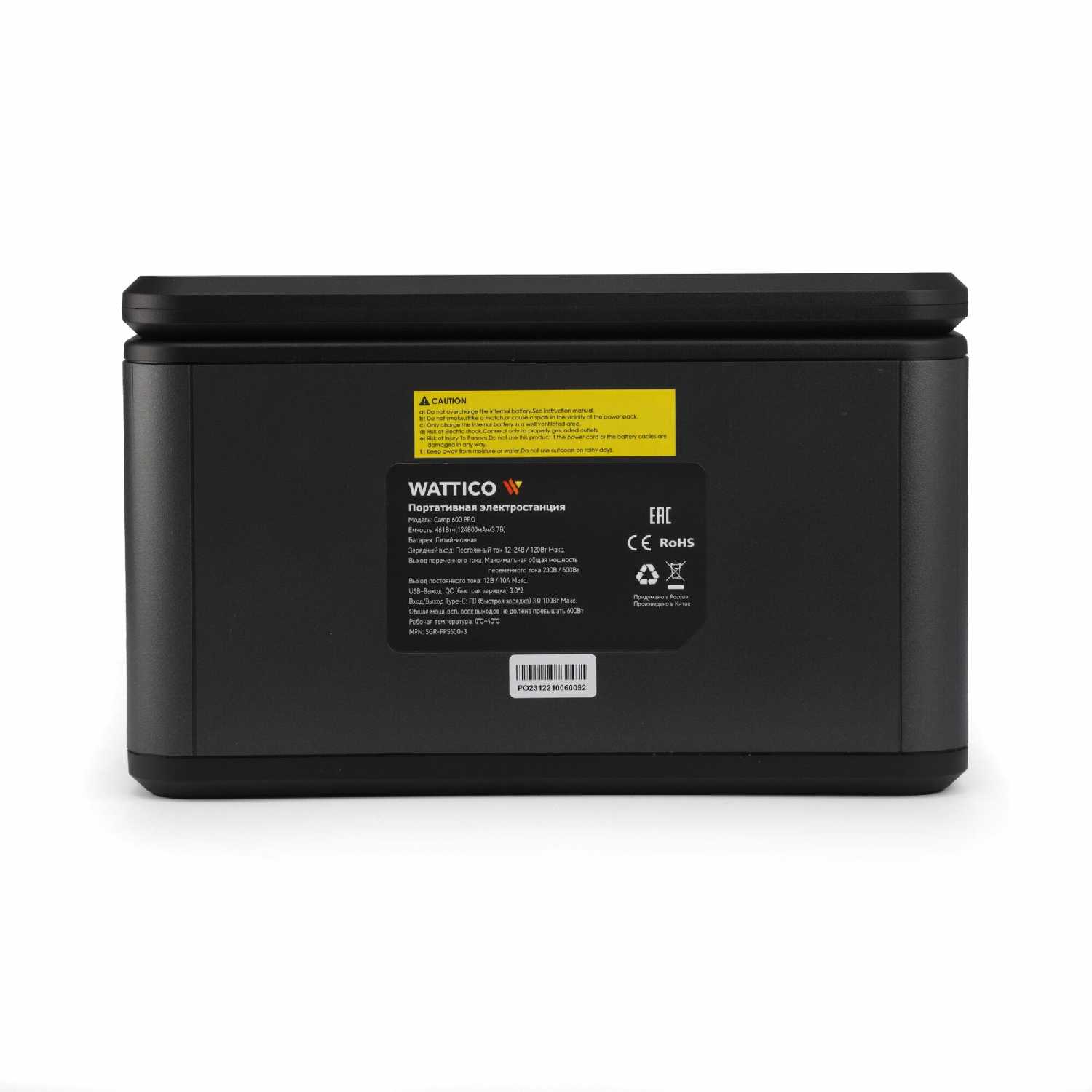 Портативная электростанция WATTICO Camp 300 Pro (78000 мАч) фотография 22