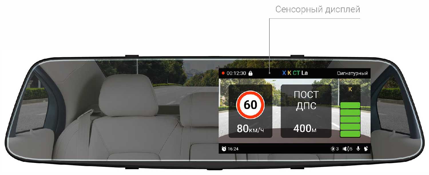 Автомобильный видеорегистратор CARCAM HYBRID Z10 Signature фотография 1