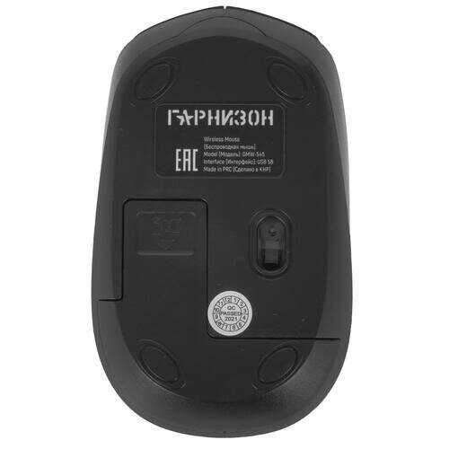 Мышь Гарнизон GMW-545 (1298671) фотография 12