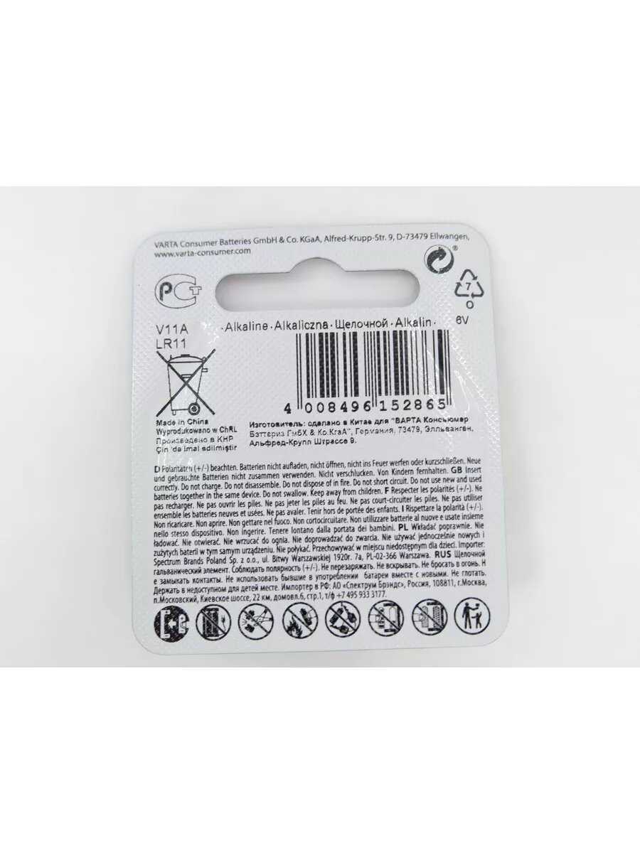 Батарейка Varta ELECTRONICS LR11/A11/MN11 (4211) фотография 5