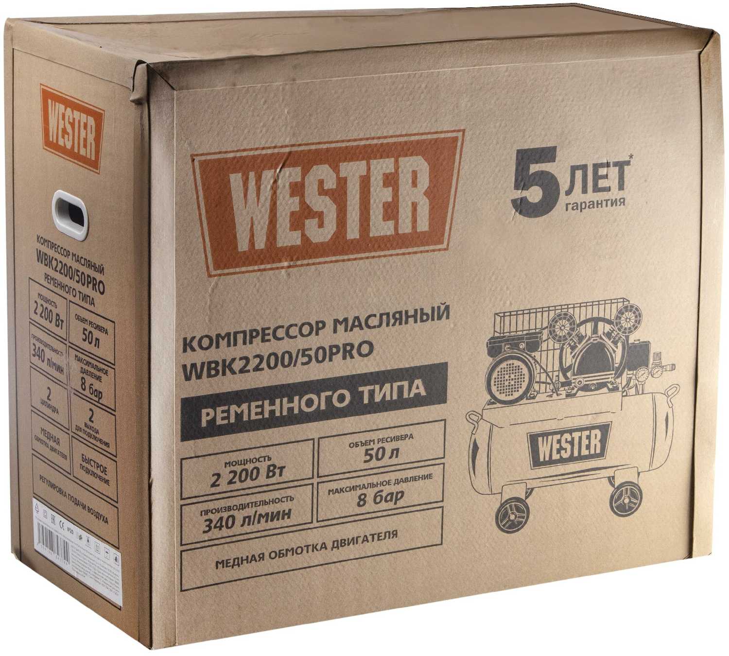 Компрессор масляный Wester WBK2200/50PRO, 50 л, 2.2 кВт фотография 11
