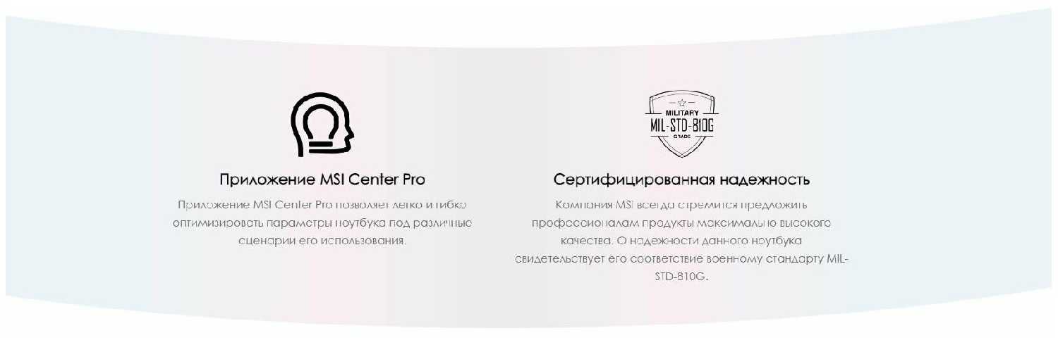 Ноутбук MSI Modern 15 B12M (215XRU) фотография 7