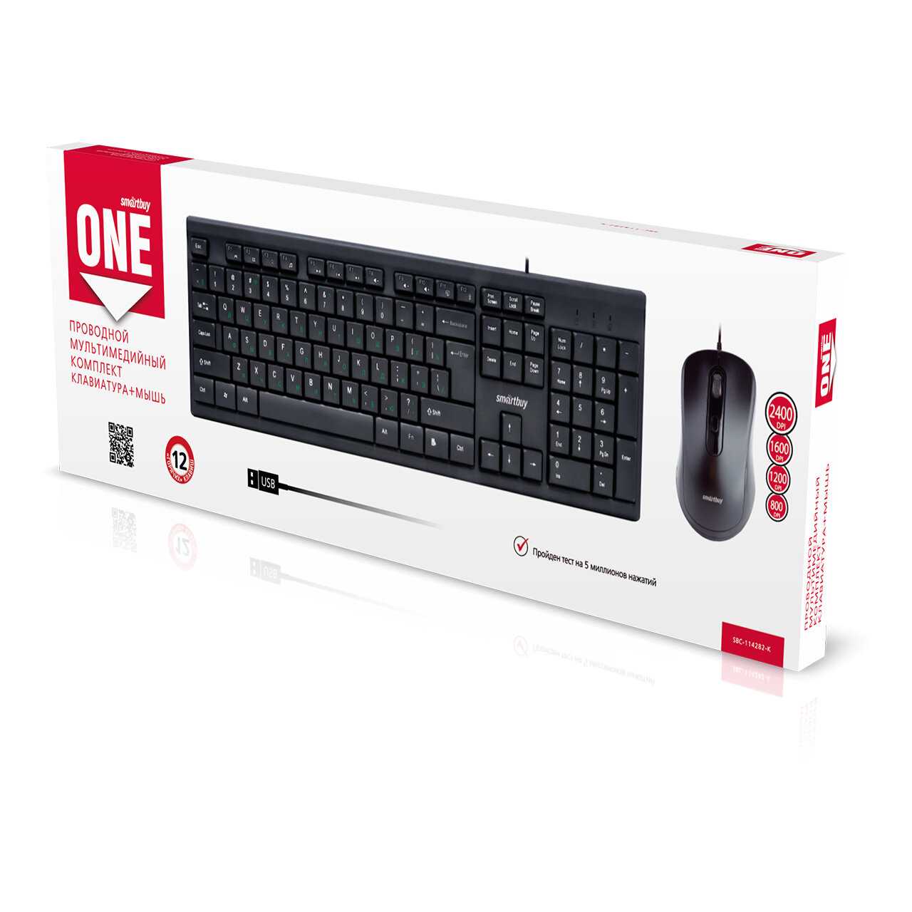 Комплект клавиатура + мышь Smartbuy ONE (SBC-114282-K) фотография 13