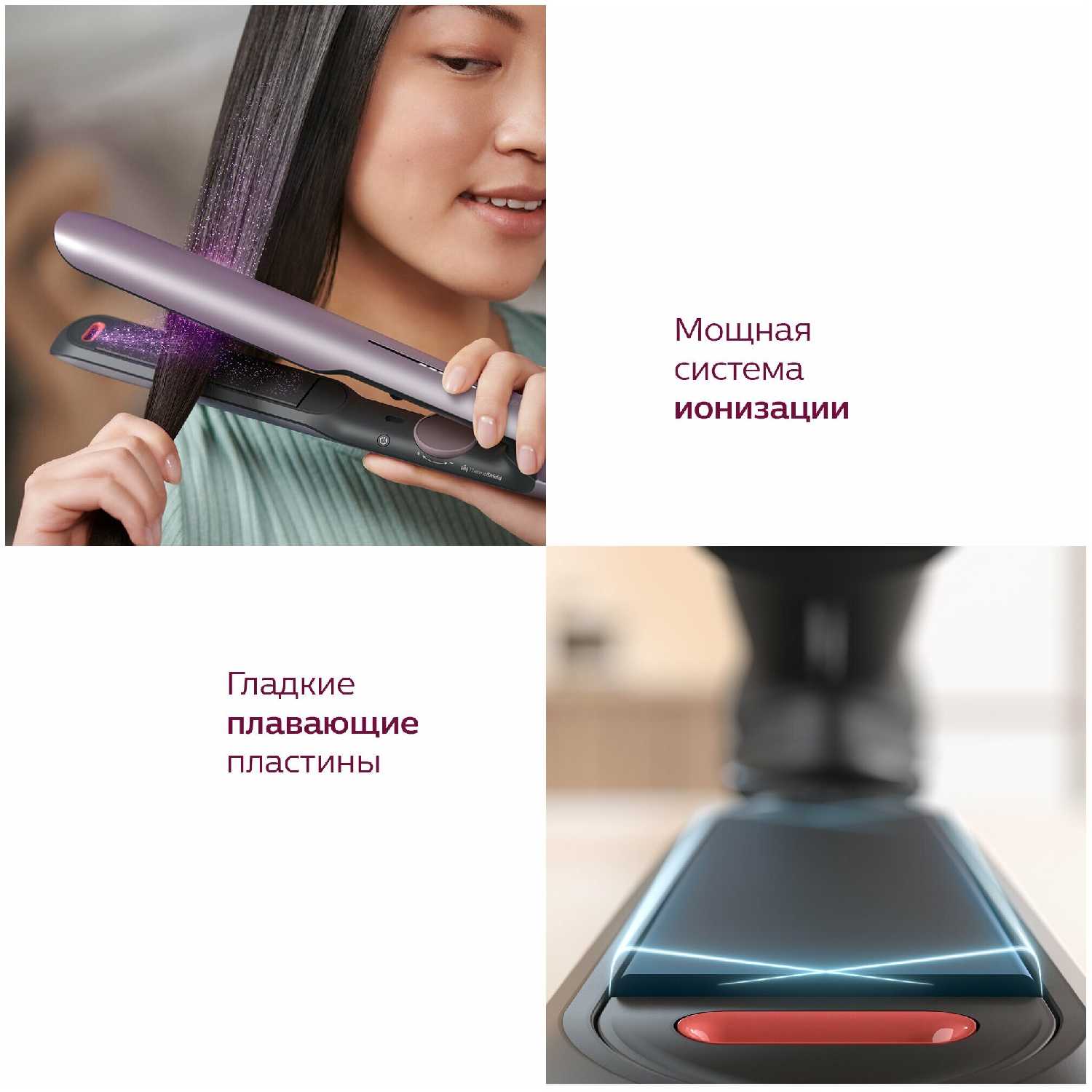 Philips BHS530 (BHS530/00) фотография 1