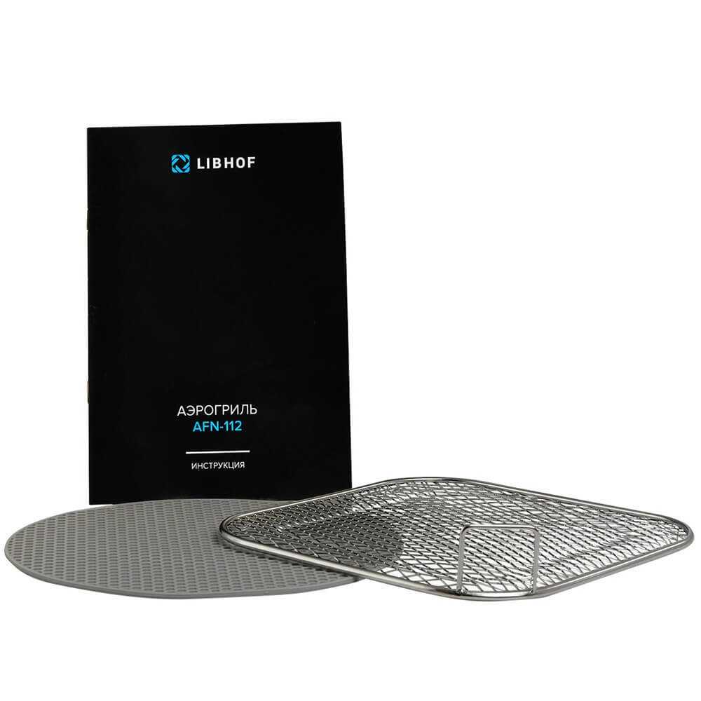 Аэрогриль Libhof AFN-112 фотография 11