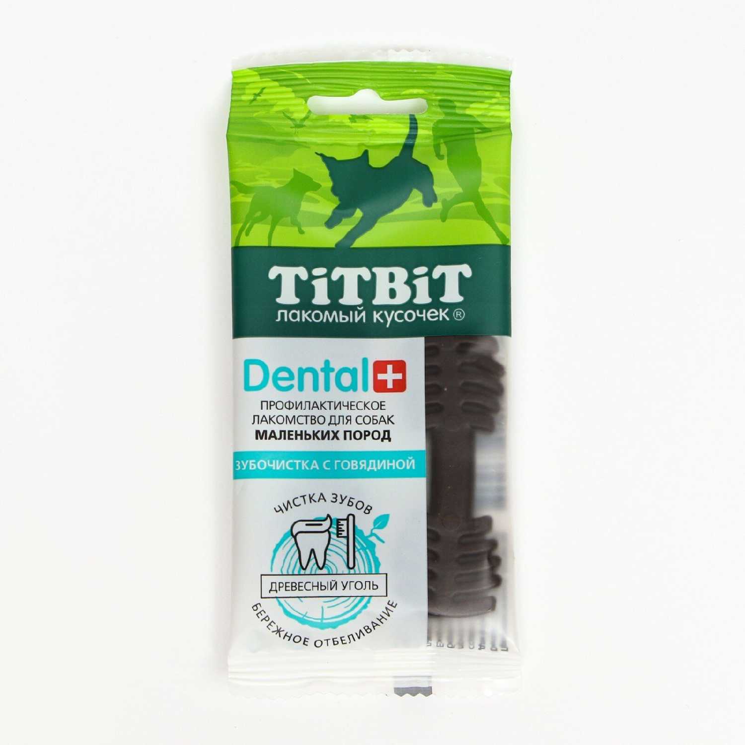 Лакомство для собак Titbit Зубочистка с говядиной (DENTAL+) фотография 15