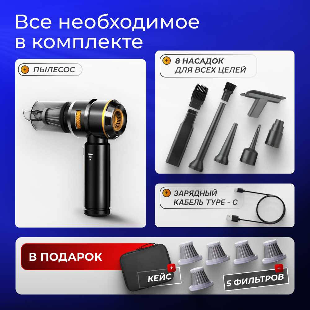 Беспроводной ручной пылесос Suitu фотография 27