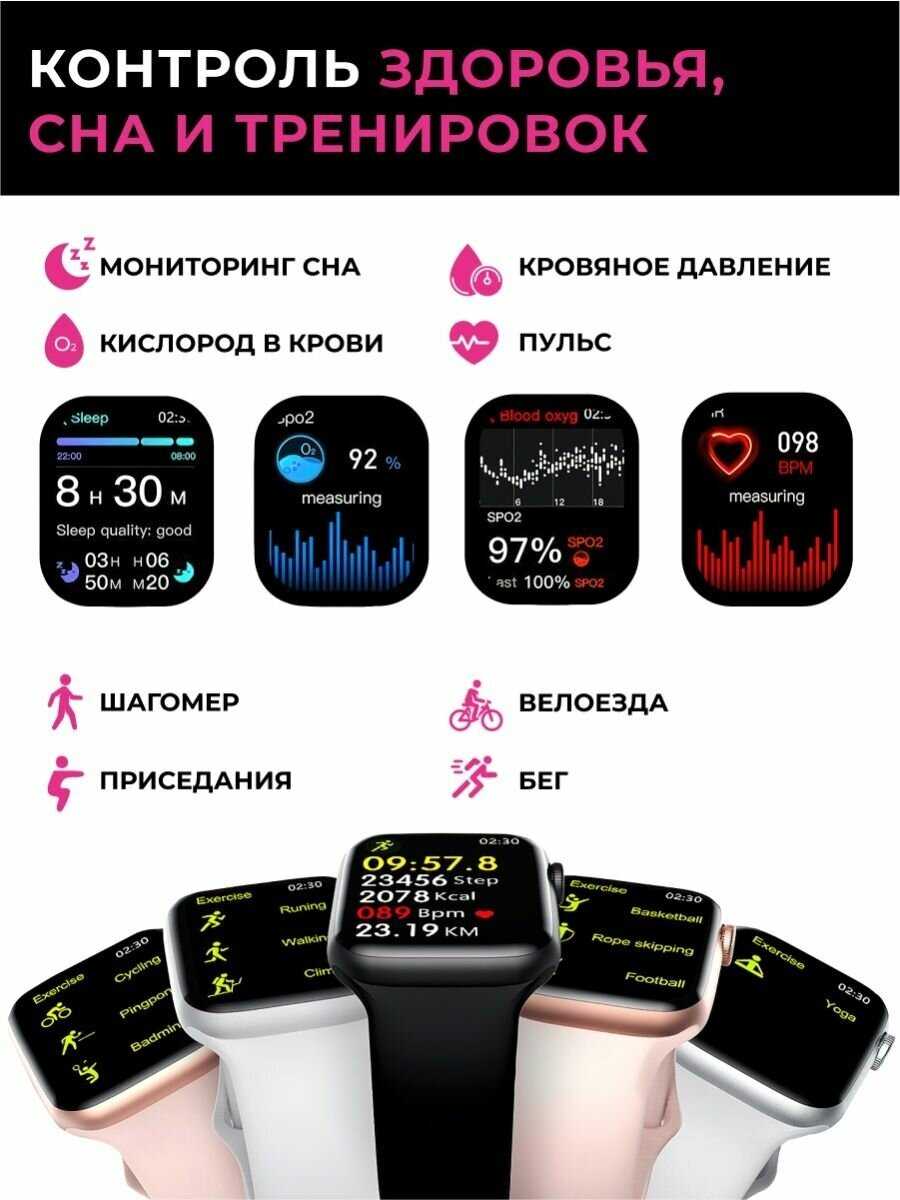 Умные часы Series 8 женские мужские детские Smart Watch / Золото фотография 3