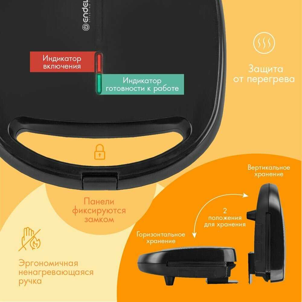 Сэндвичница Endever Skyline (SM-29) фотография 3