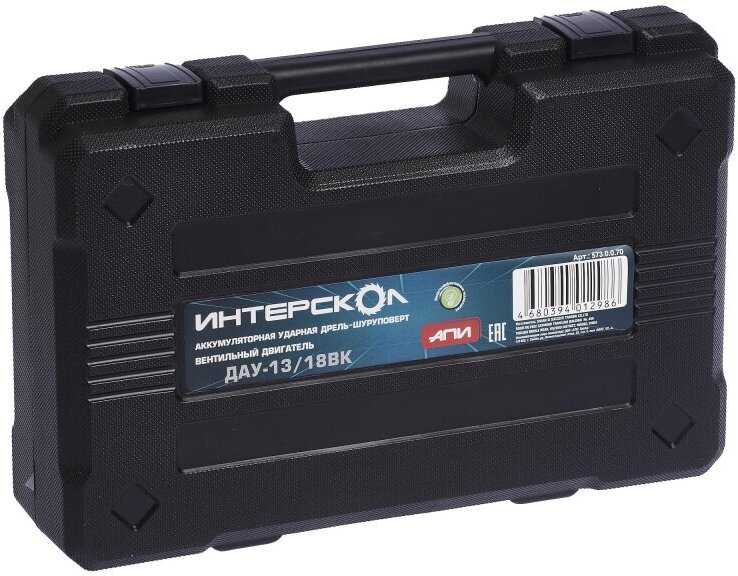 Ударная аккумуляторная дрель-шуруповерт Интерскол ДАУ-13/18ВК [573.0.0.70] фотография 5