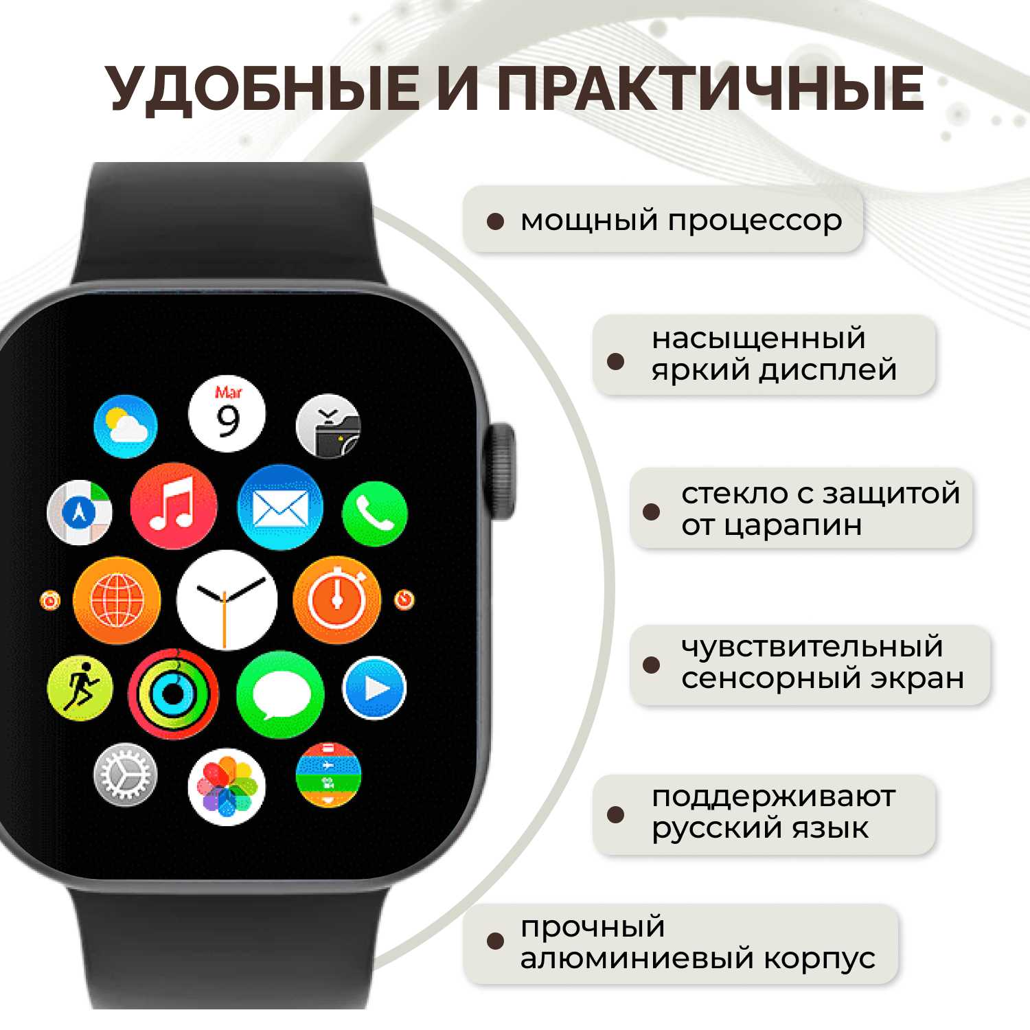 Смарт-часы Watch X10 фотография 6