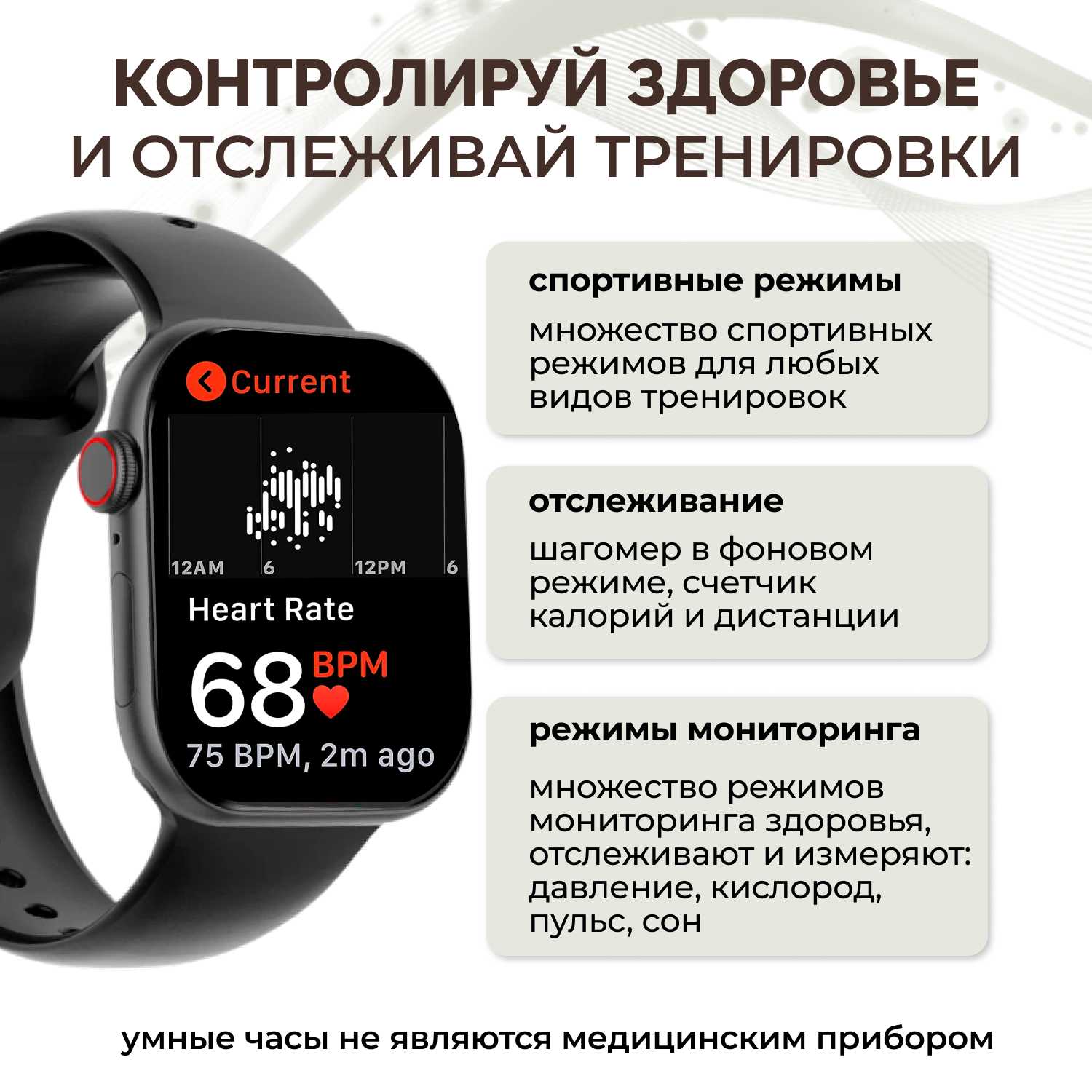 Смарт-часы Watch X10 фотография 7
