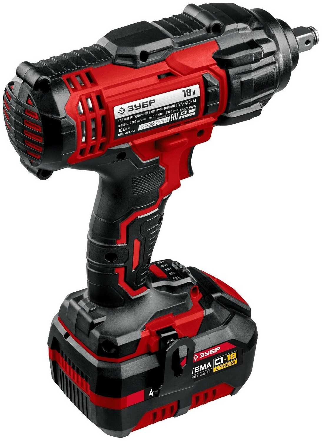 ЗУБР 18В, 1 АКБ (4Ач), в кейсе, гайковерт ударный. ГУЛ-410-41 фотография 2