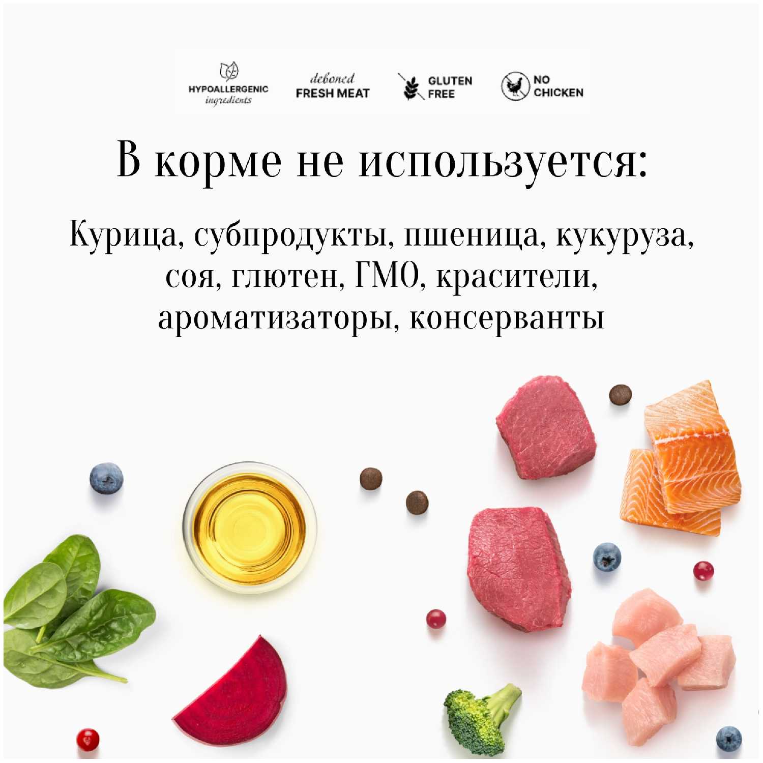 Корм для котят, беременных и кормящих кошек Premier (при склонности к аллергии, с индейкой) фотография 5