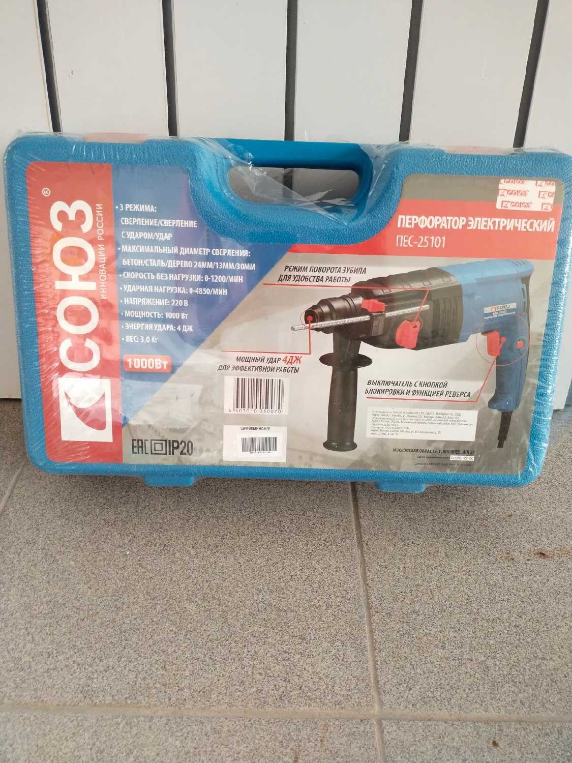 Перфоратор СОЮЗ ПЕС-2510 (11000 Вт) фотография 10