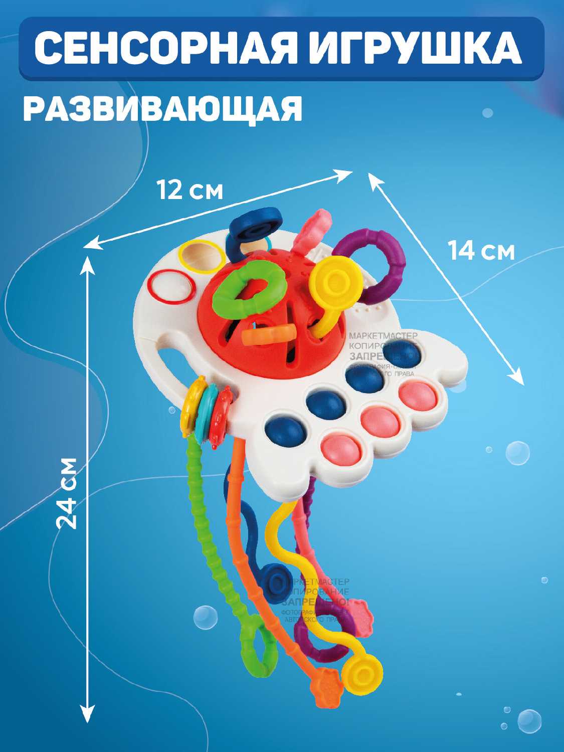 Развивающая сенсорная игрушка Бизиборд (JB0334163) фотография 17