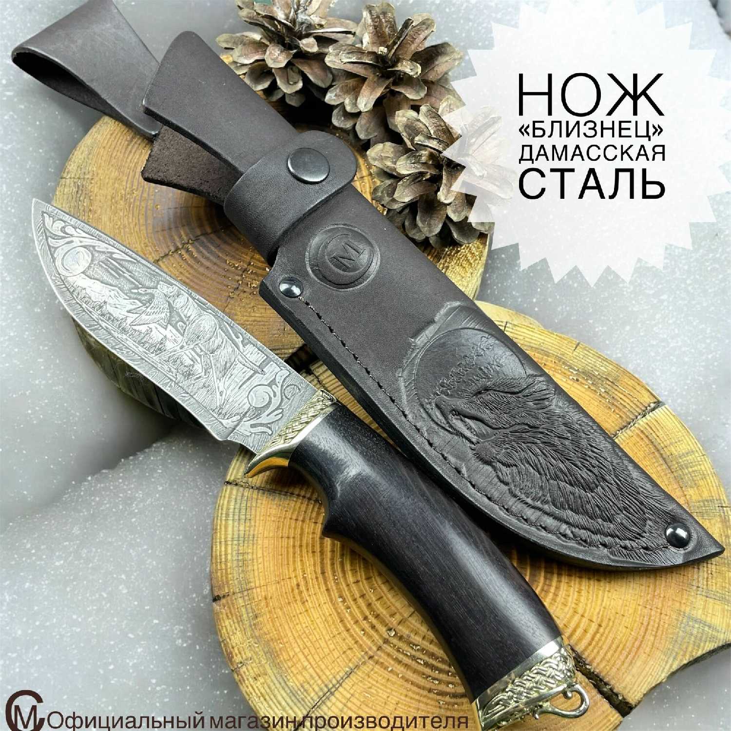 Нож Мастерская Семина Разделочный фотография 20
