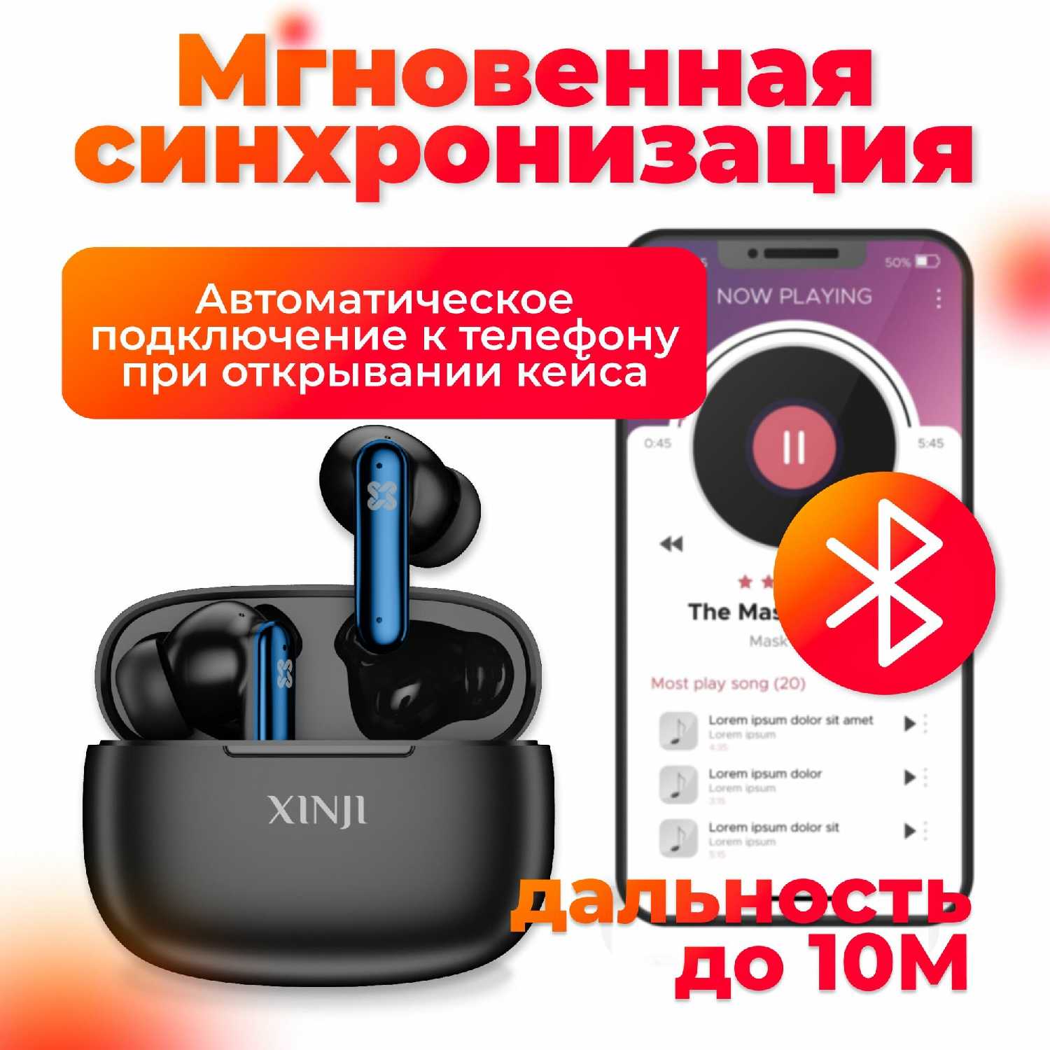 Беспроводные наушники XINJI STONE M1 фотография 5