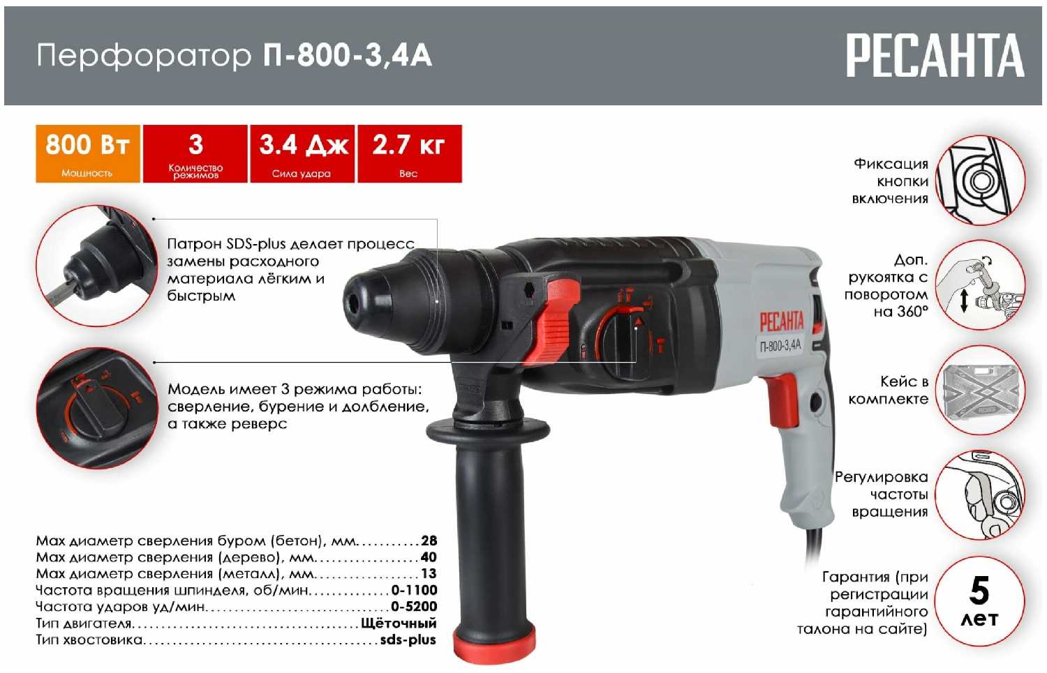 П-800-3.4А фотография 14