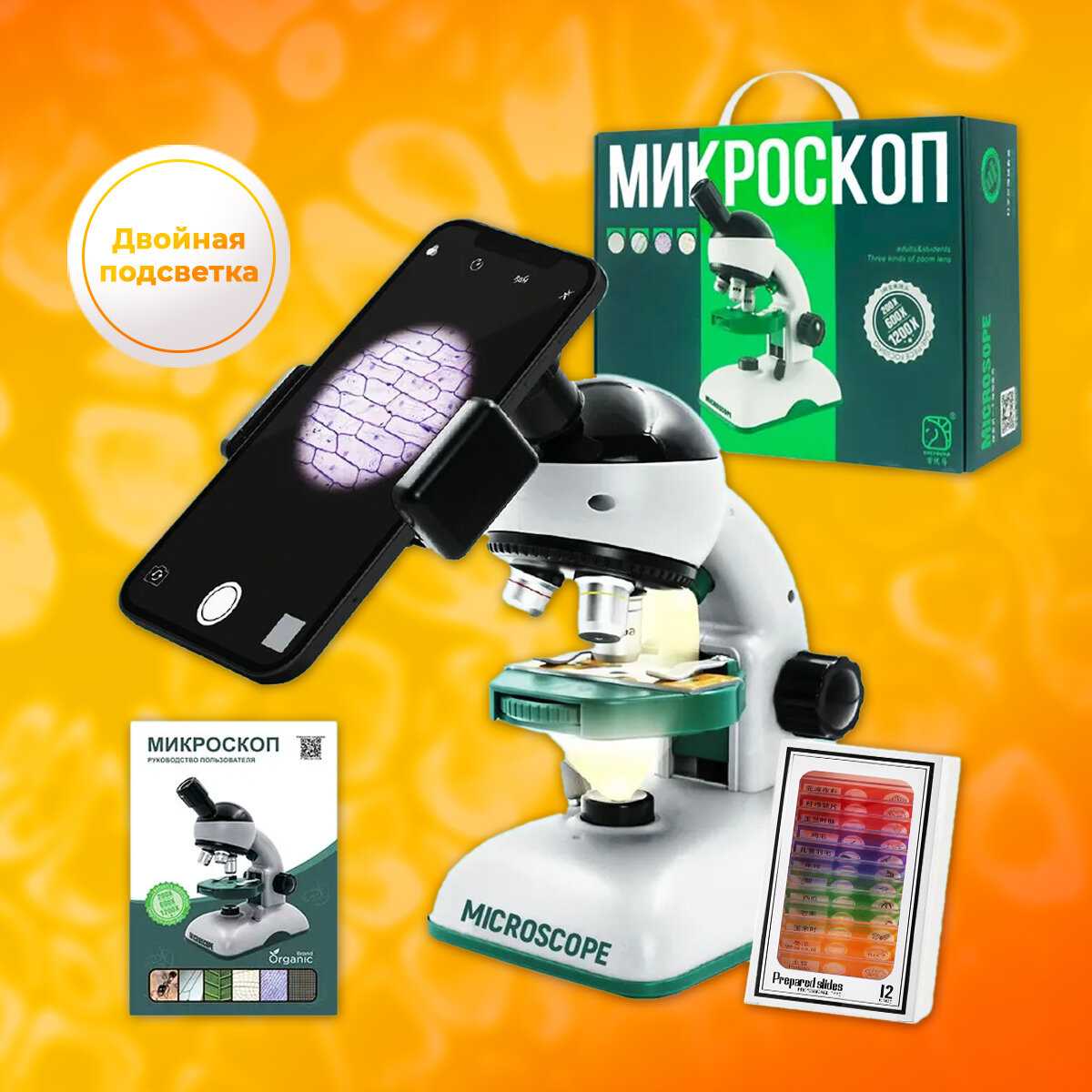 Микроскоп детский школьный с подсветкой фотография 27