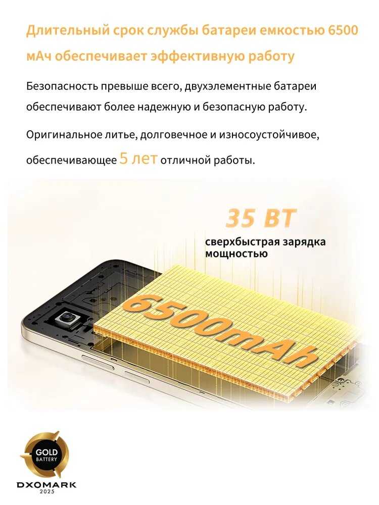 Смартфон HONOR X7d 5G фотография 5