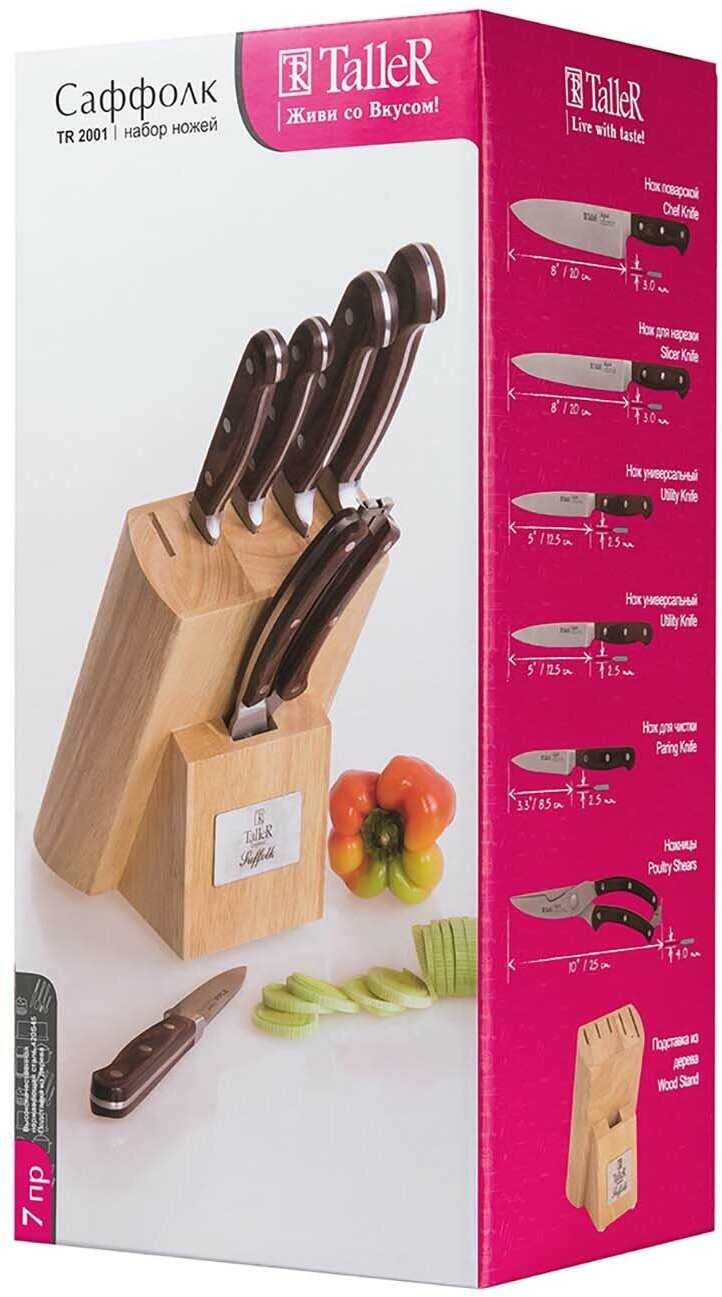 Набор ножей TalleR Suffolk фотография 6