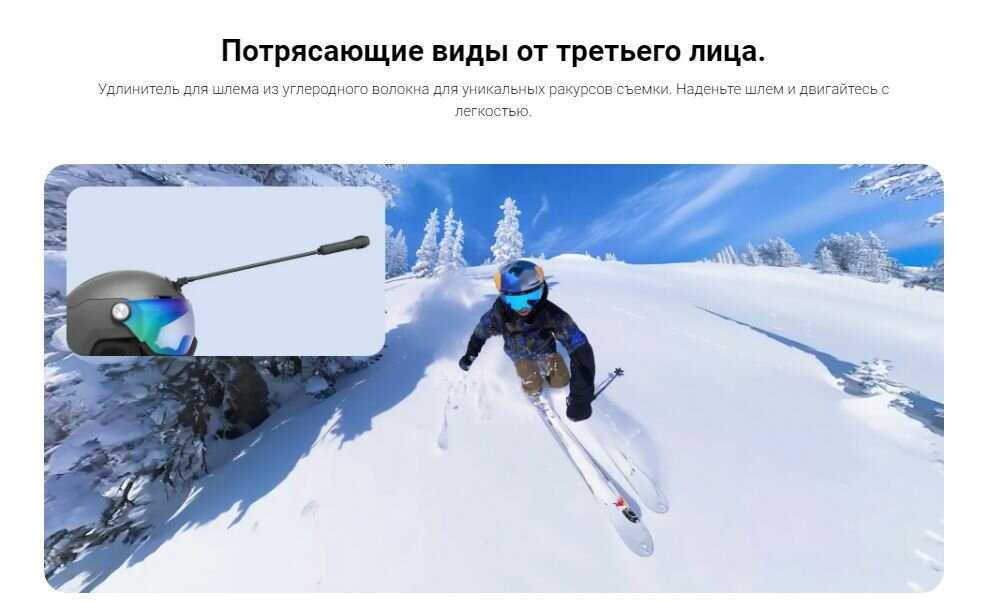 Комплект креплений Insta360 Snow Bundle (X4/x3/x2/Ace/Pro) фотография 6