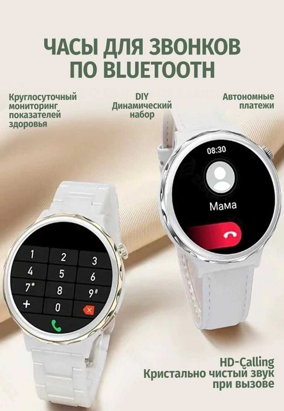 Смарт часы Smart Watch X7 PRO фотография 11